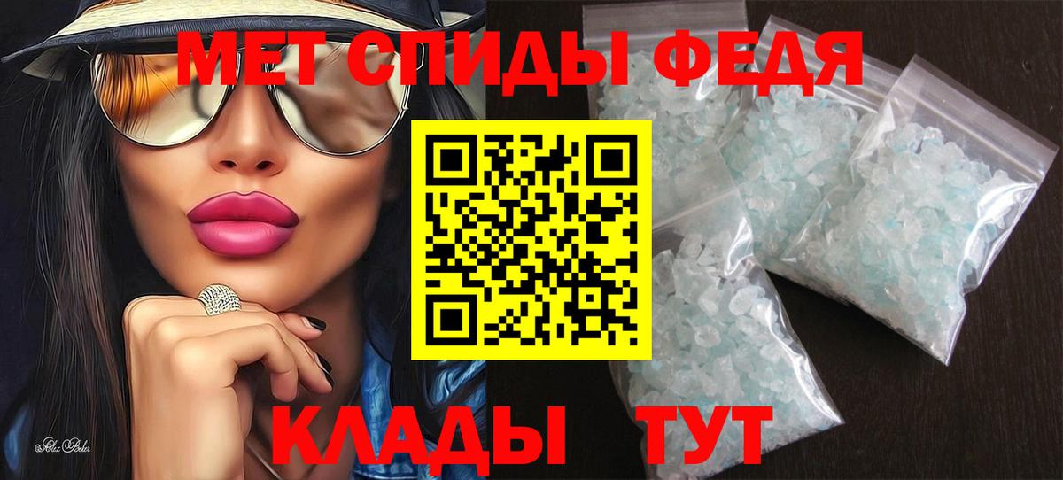 АМФЕТАМИН  Amphetamine VHQ  Вход с VPN  Сланцы 