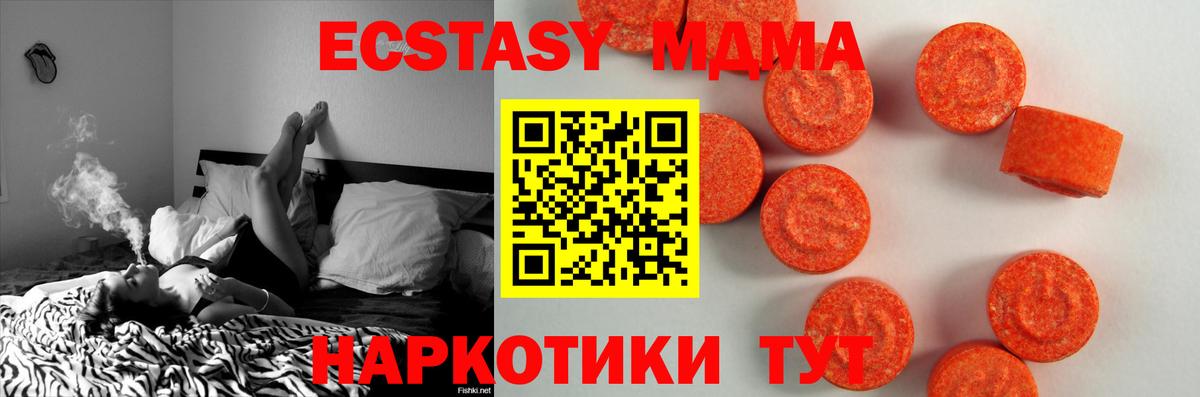 Ecstasy Punisher  Вход с VPN  Сланцы  где найти   ЭКСТАЗИ Philipp Plein  Ecstasy 