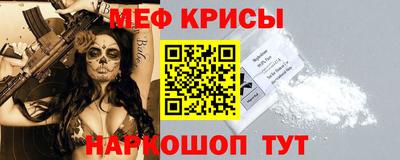 таблы Янаул