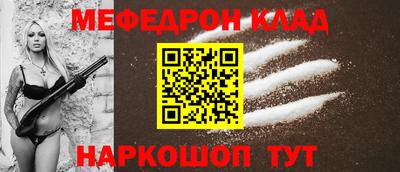 таблы Янаул