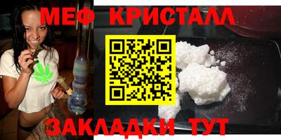 сатива Ярцево