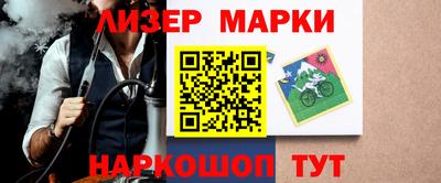 таблы Янаул