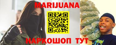 сатива Ярцево