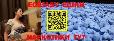 таблы Янаул