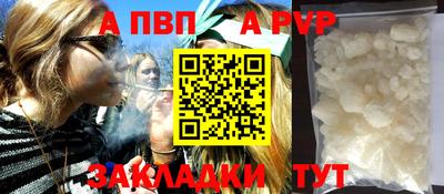 таблы Янаул