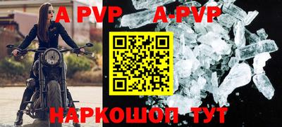 таблы Янаул