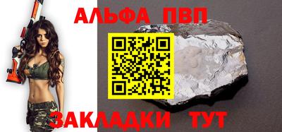 таблы Янаул