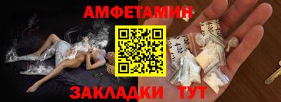 таблы Янаул