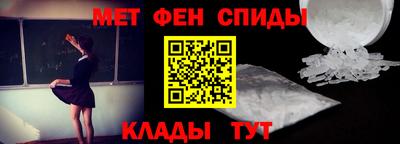 сатива Ярцево