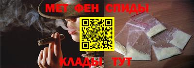 таблы Янаул