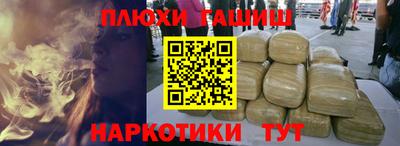 сатива Ярцево