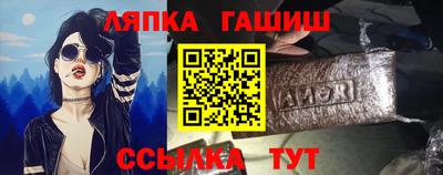 таблы Янаул
