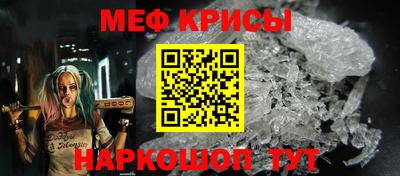 сатива Ярцево
