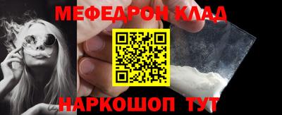 сатива Ярцево