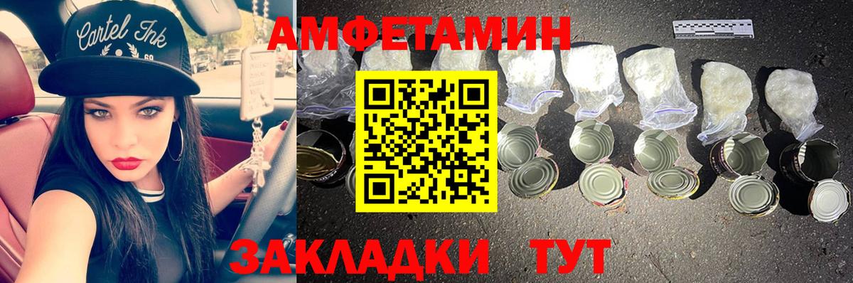 Первитин  Метамфетамин винт  Вход с VPN  Сланцы 