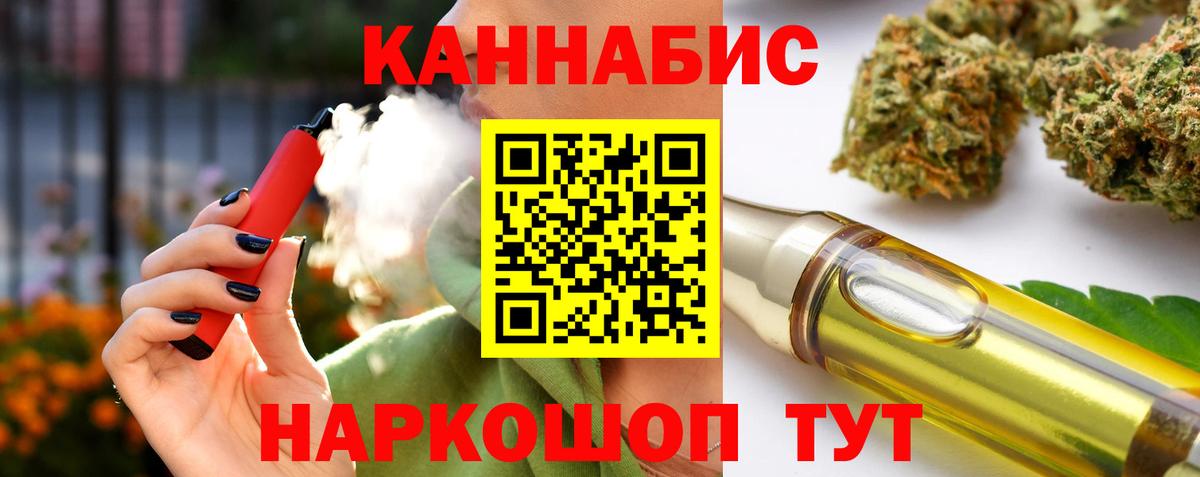 Канабис OG Kush  Вход с VPN  Марихуана ГИДРОПОН  Сланцы  Каннабис Amnesia 