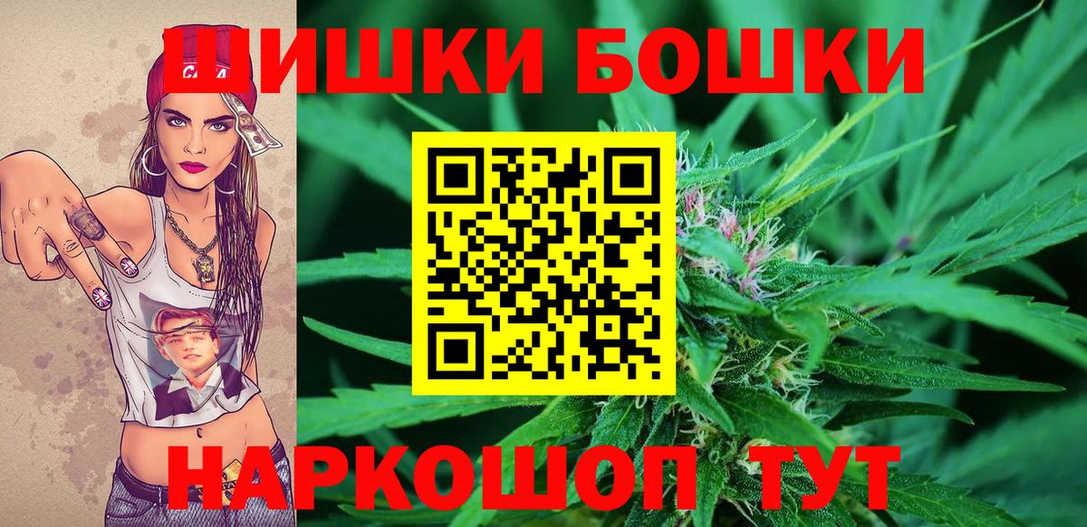 Канабис OG Kush Сланцы